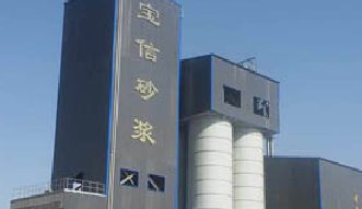 山東寶信干混砂漿生產線
